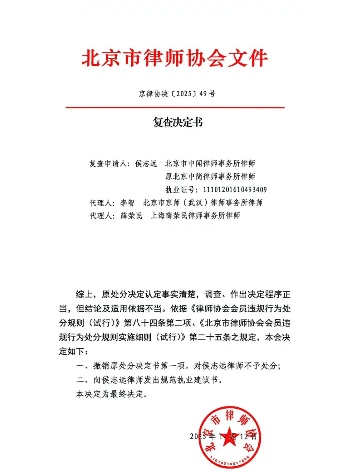 1764158240619614.png 微信图片_2025-11-26_195705_246.png
