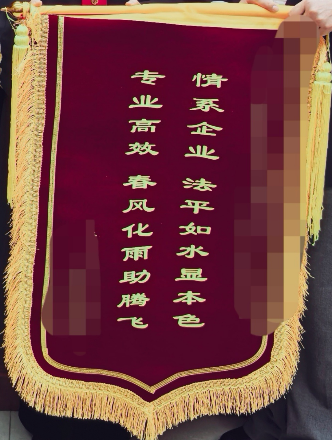 640 (7).png